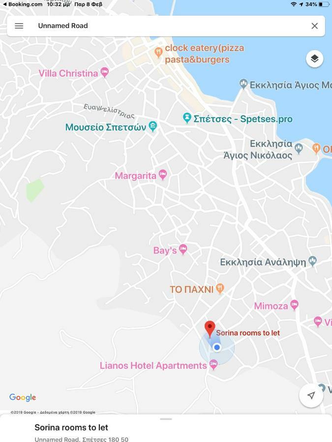 Sorina Beloved Rooms Spetses Town Luaran gambar